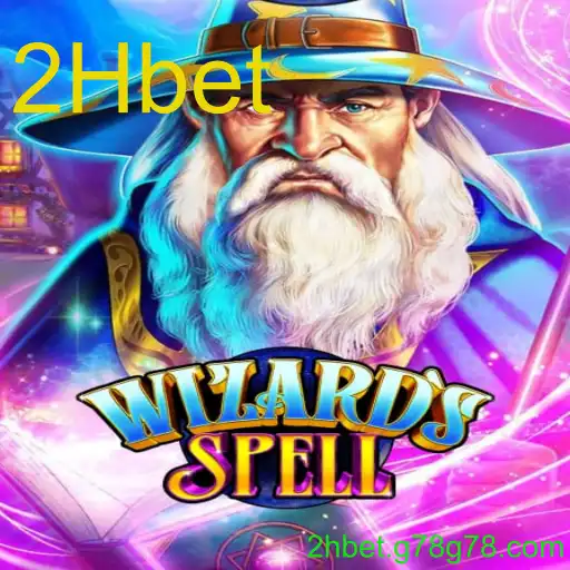 WizardsSpell